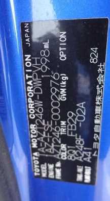 Used Toyota Caldina 2002 ZT 4WD AERO PACKAGE CD MD PACKAGE (36,588